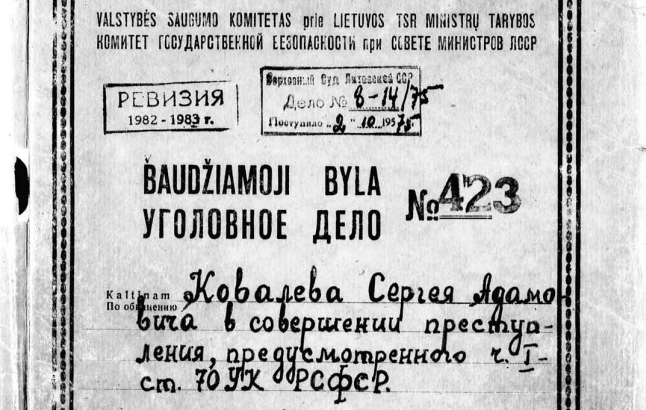 Дел ковалев. Картинка к наблюдательному делу. Монумент «дело партии — дело народа» - Советская.