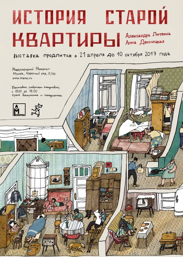 ebook жилая